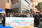 훈훈한 ‘사랑의 김장 담그기’ 봉사활동 진행