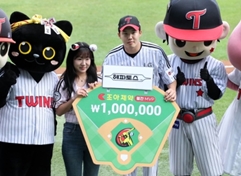 LG 임찬규 3·4월 조아제약 월간 MVP 수상
