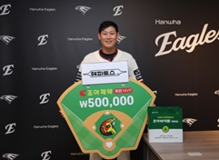 한화 하주석 9월 둘째 주 조아제약 주간 MVP 수상