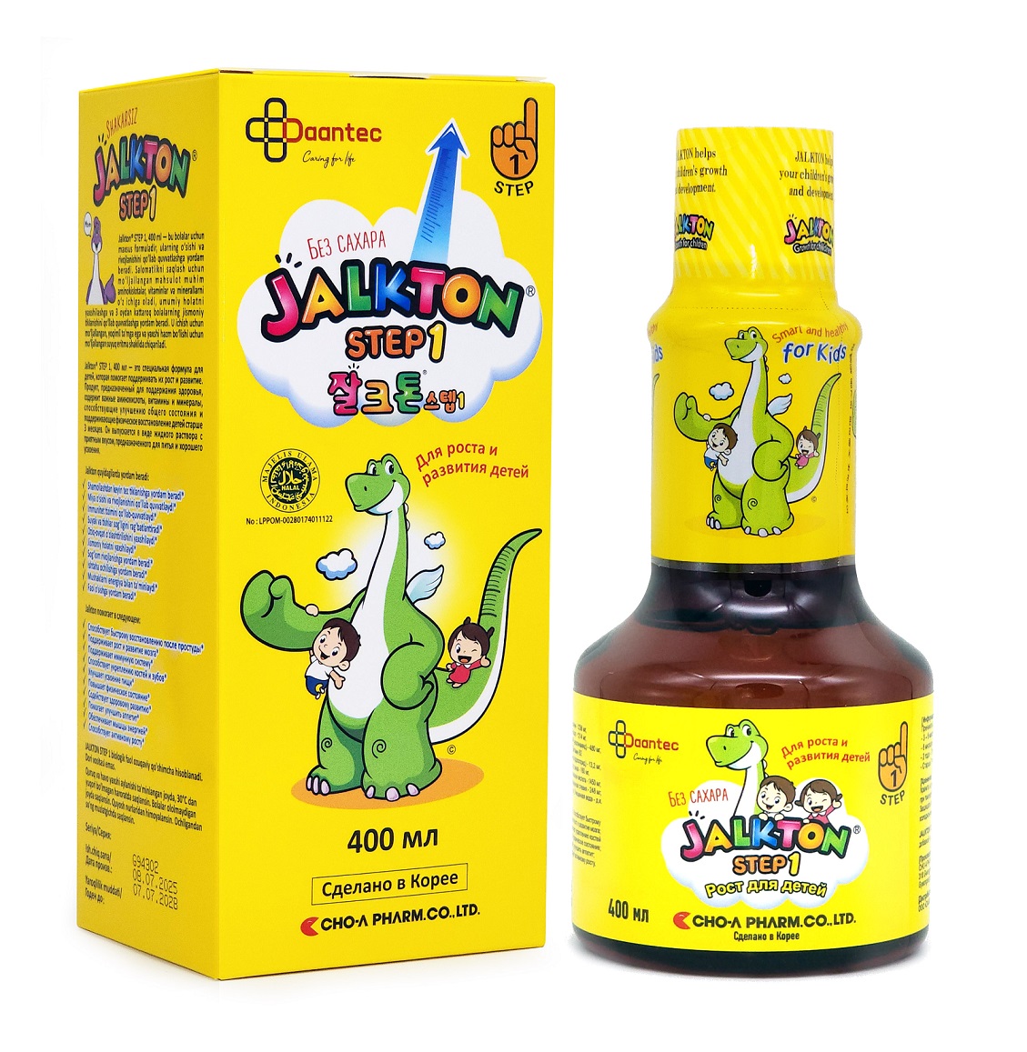 Basipan-A granule